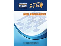 普通砂浆外加剂