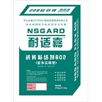 室外实用型瓷砖粘结剂602