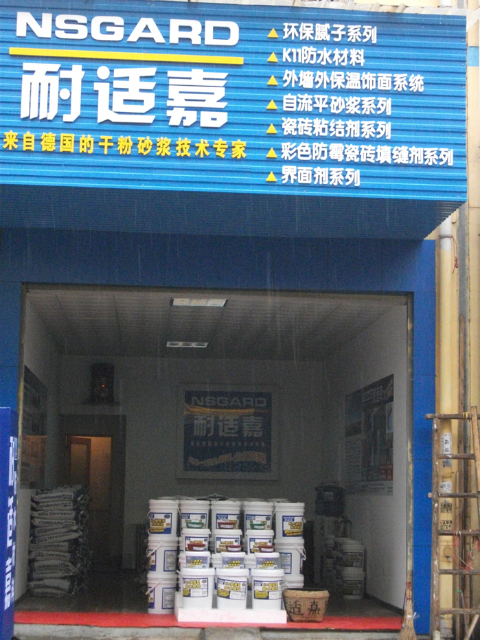 岳阳专卖店1