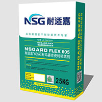 石材、马赛克瓷砖粘结剂605
